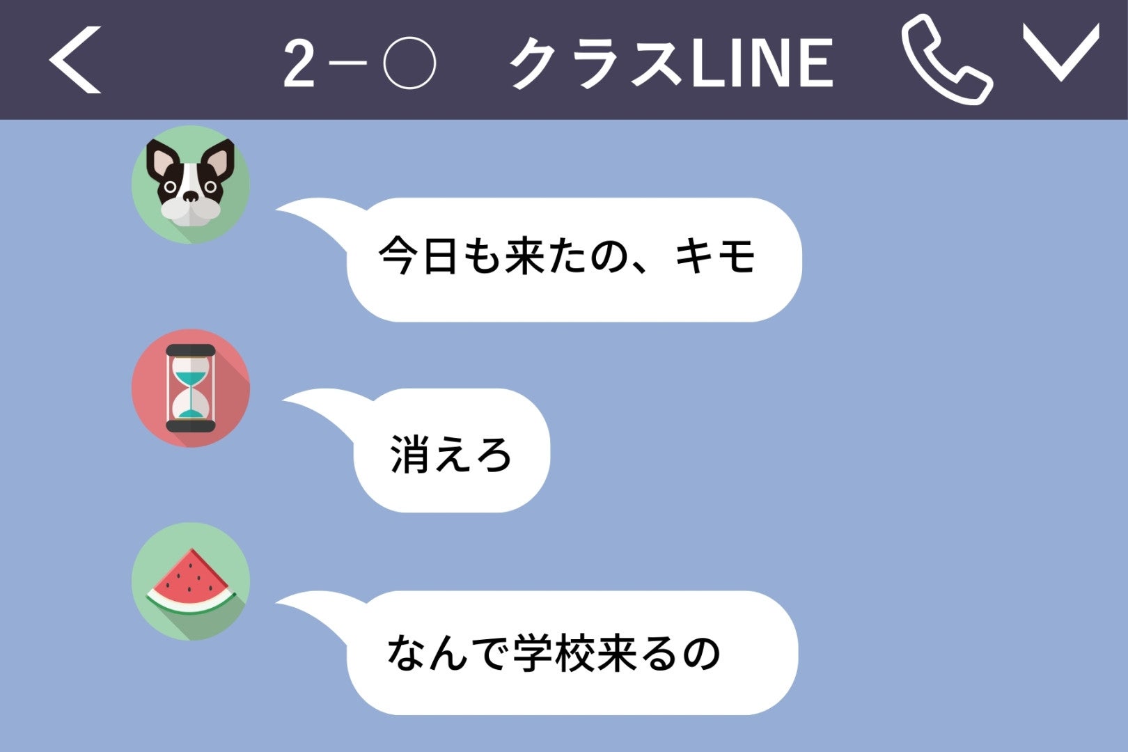 チャットで「消えろ」と言われた子が100万フォロワーのインフルエンサーになった話