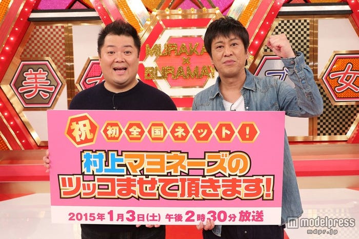 ブラックマヨネーズ(左から:小杉竜一、吉田敬)(C)関西テレビ