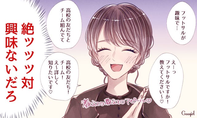 実は逆効果 男性に嫌われる 媚び女 の特徴4つ モデルプレス 実は逆効果 男性に嫌われる 媚び女 の特徴4つ モデルプレス