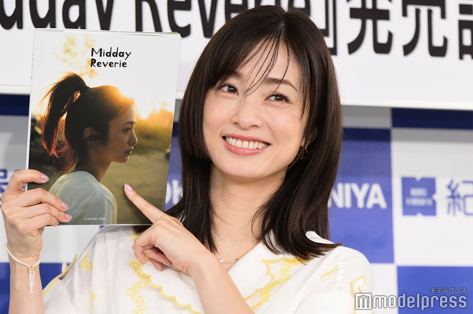 上戸彩（C）モデルプレス