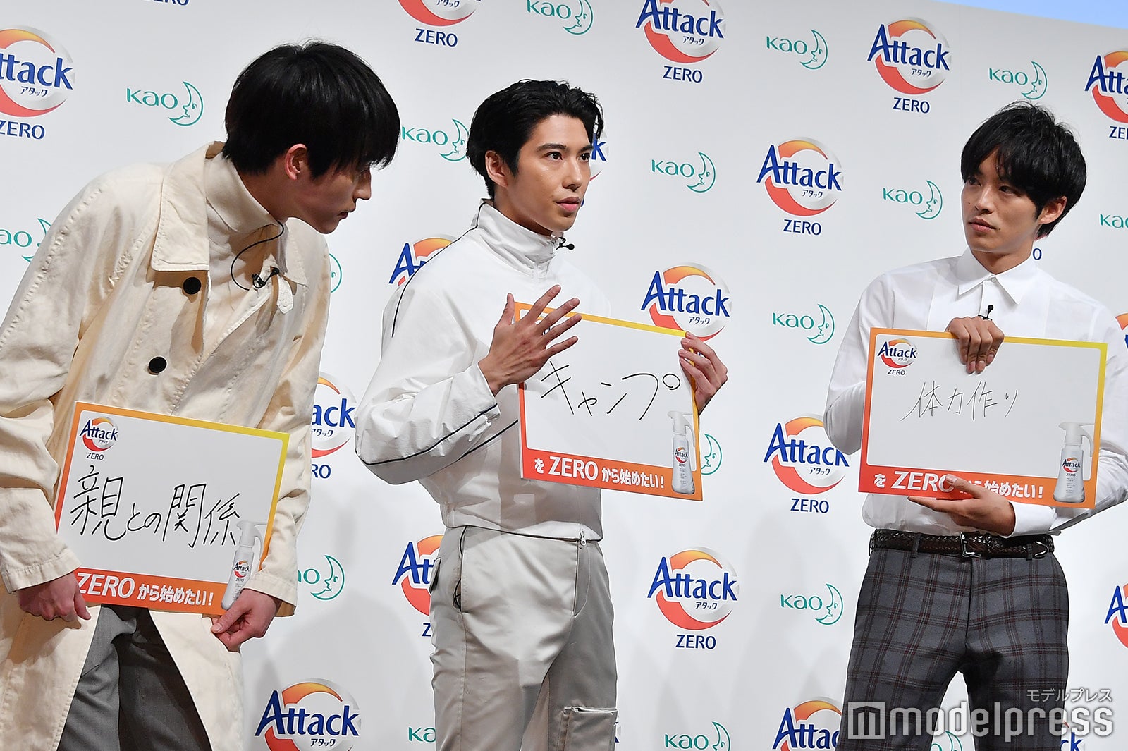 杉野遥亮、賀来賢人、松坂桃李 （C）モデルプレス