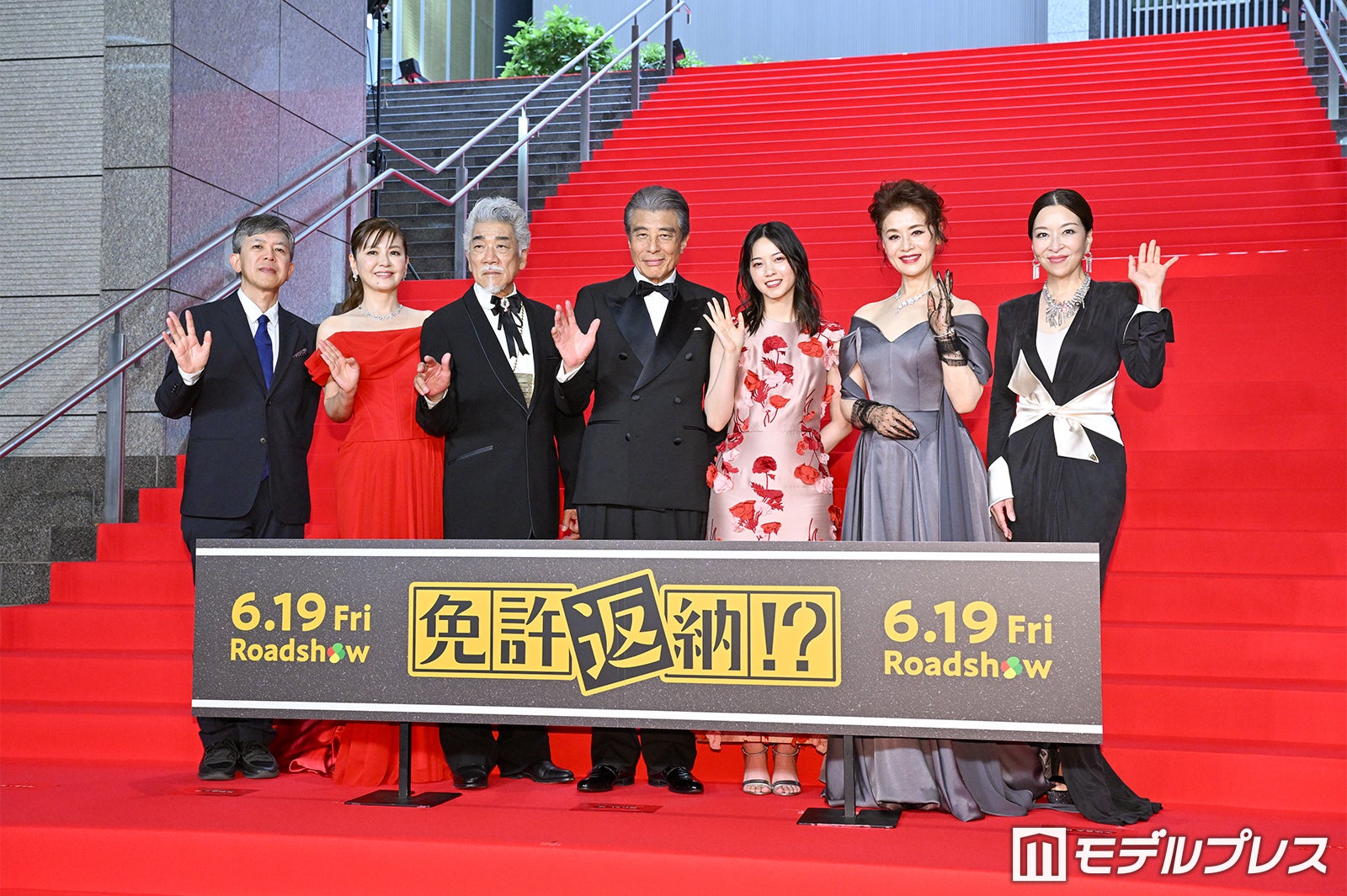 河合勇人監督、南野陽子、宇崎竜童、舘ひろし、西野七瀬、大地真央、真矢ミキ（C）モデルプレス