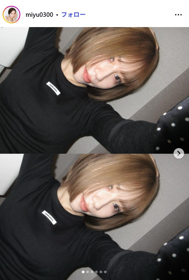 みゆInstagramより