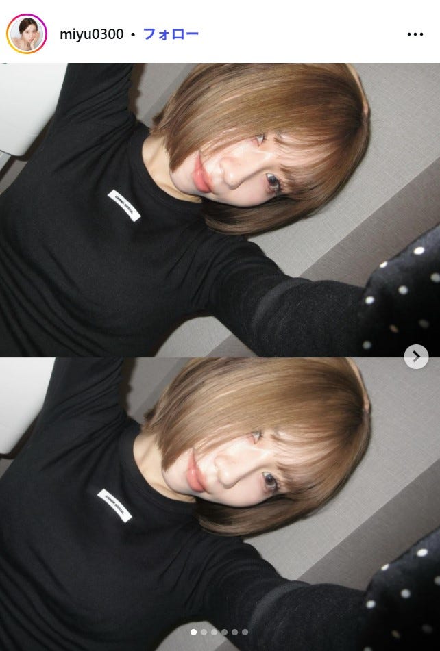 みゆInstagramより