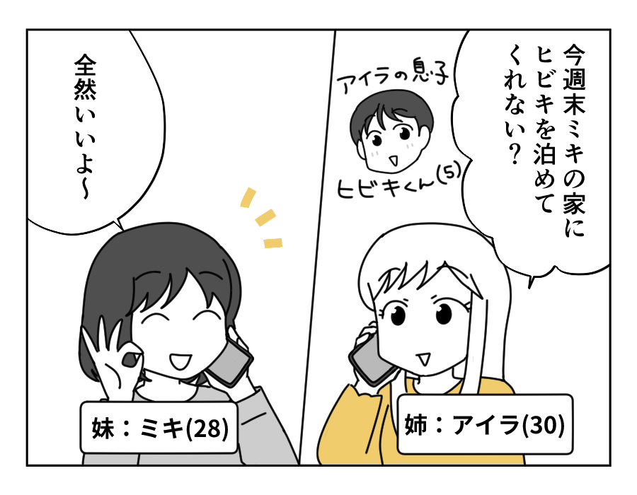 1-1