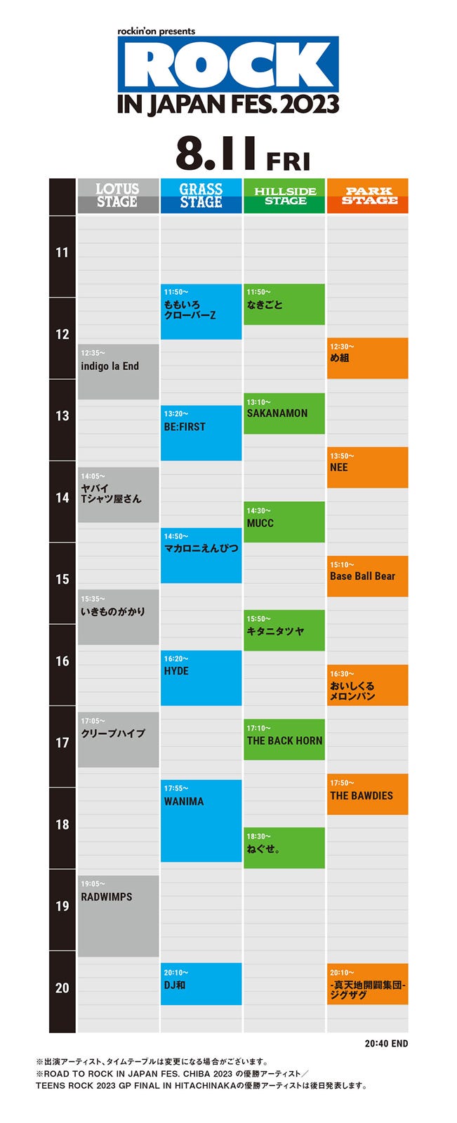 「ROCK IN JAPAN FESTIVAL 2023」タイムテーブル(提供写真)