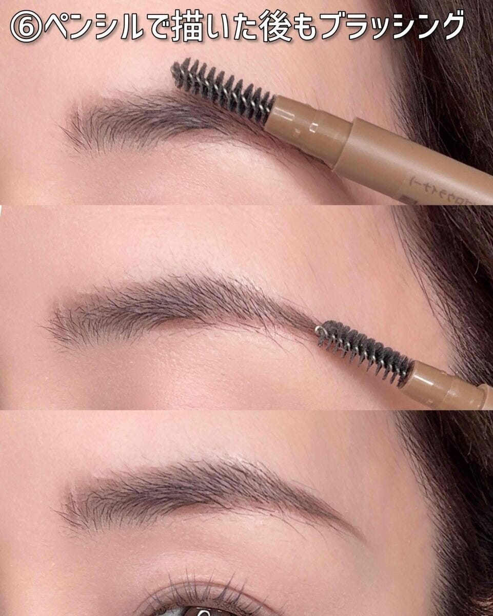 ⑥ペンシルで描いた後もブラッシング