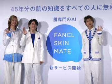 ミセス大森が「親友」を紹介→若井が張り合う「僕の方が分かっている」
