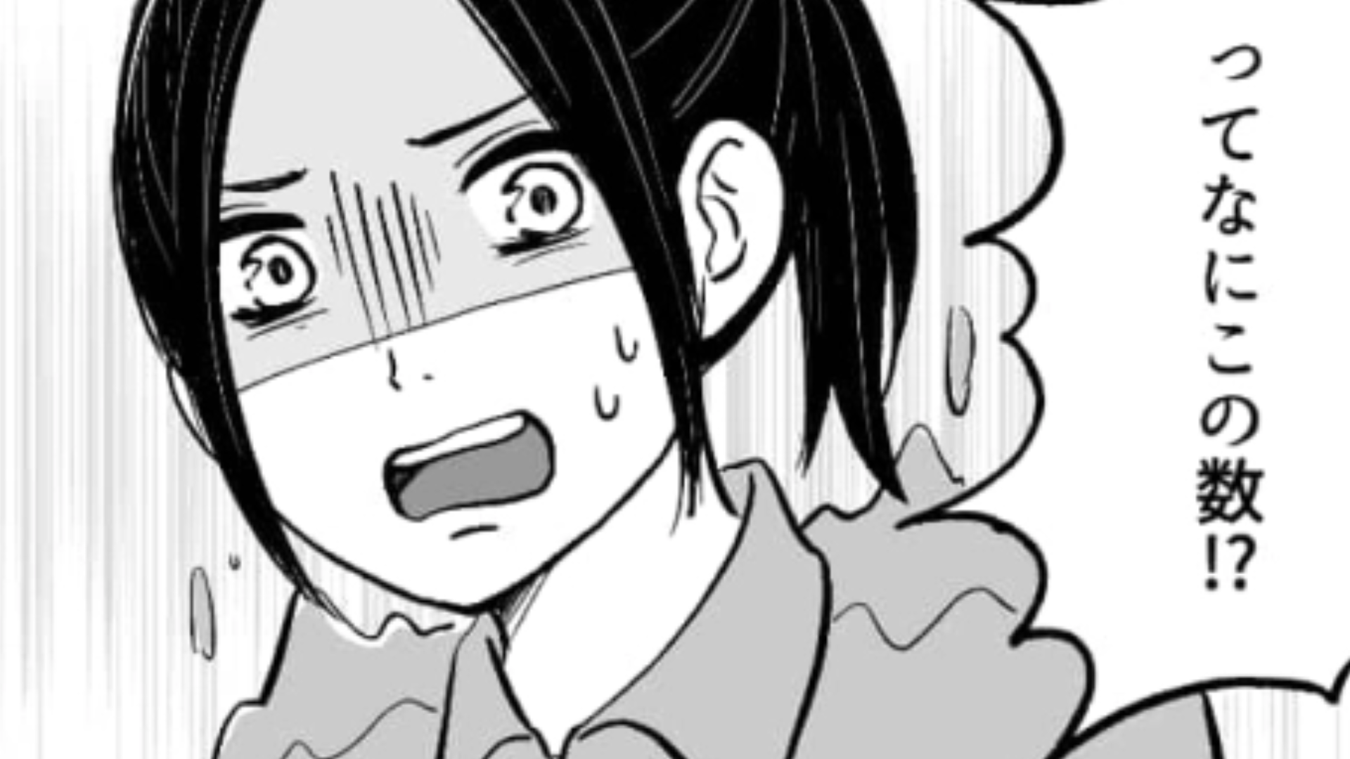 カップラーメンを【500個】発注！？盛大にミスをしてしまった主人公を救ってくれたのは一体...？