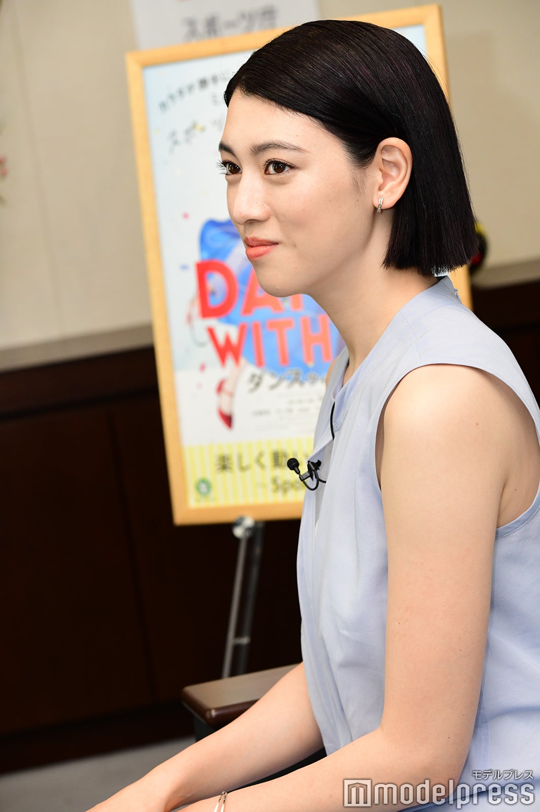 三吉彩花（C）モデルプレス