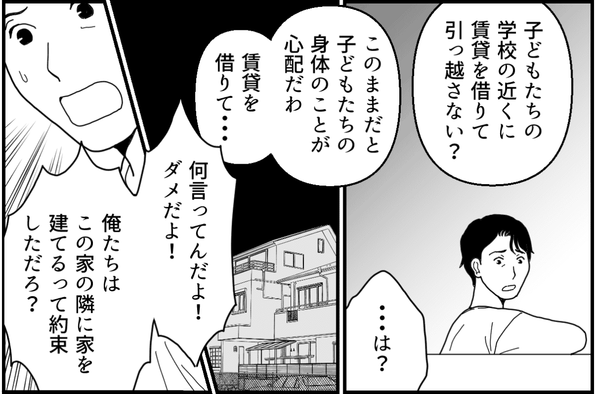14-1_2