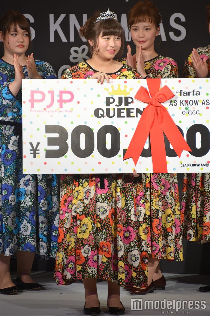 あいまるさん (C)モデルプレス