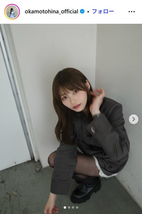 岡本姫奈Instagramより