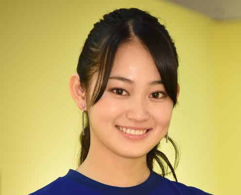 吉本実憂、初の“手つなぎデート”に笑顔「優しくて楽しかった」