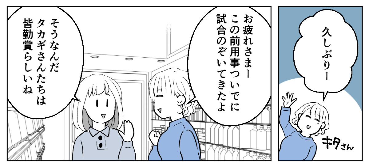 1_3_2