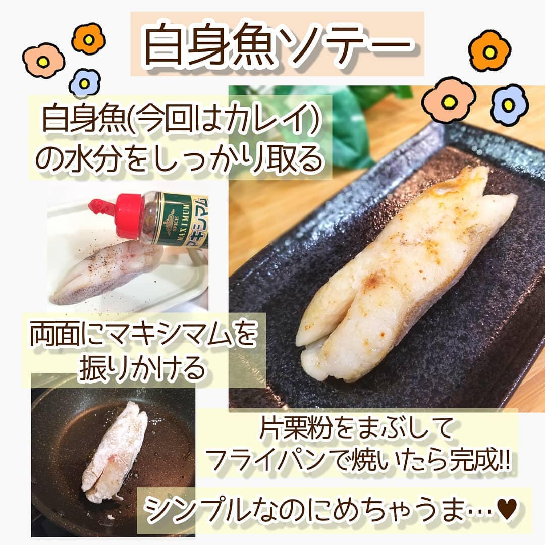 カルディの「マキシマム」