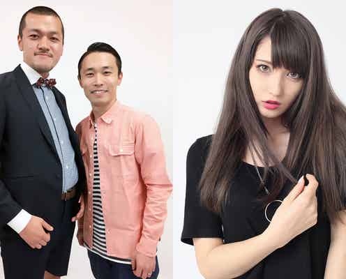 “日本一かわいい女子高生”を決める「女子高生ミスコン」に新展開 カミナリ×ジャスミンゆまが盛り上げる