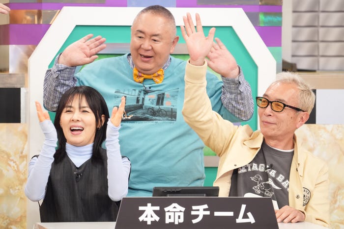 井森美幸、松村邦洋、所ジョージ(C)日本テレビ