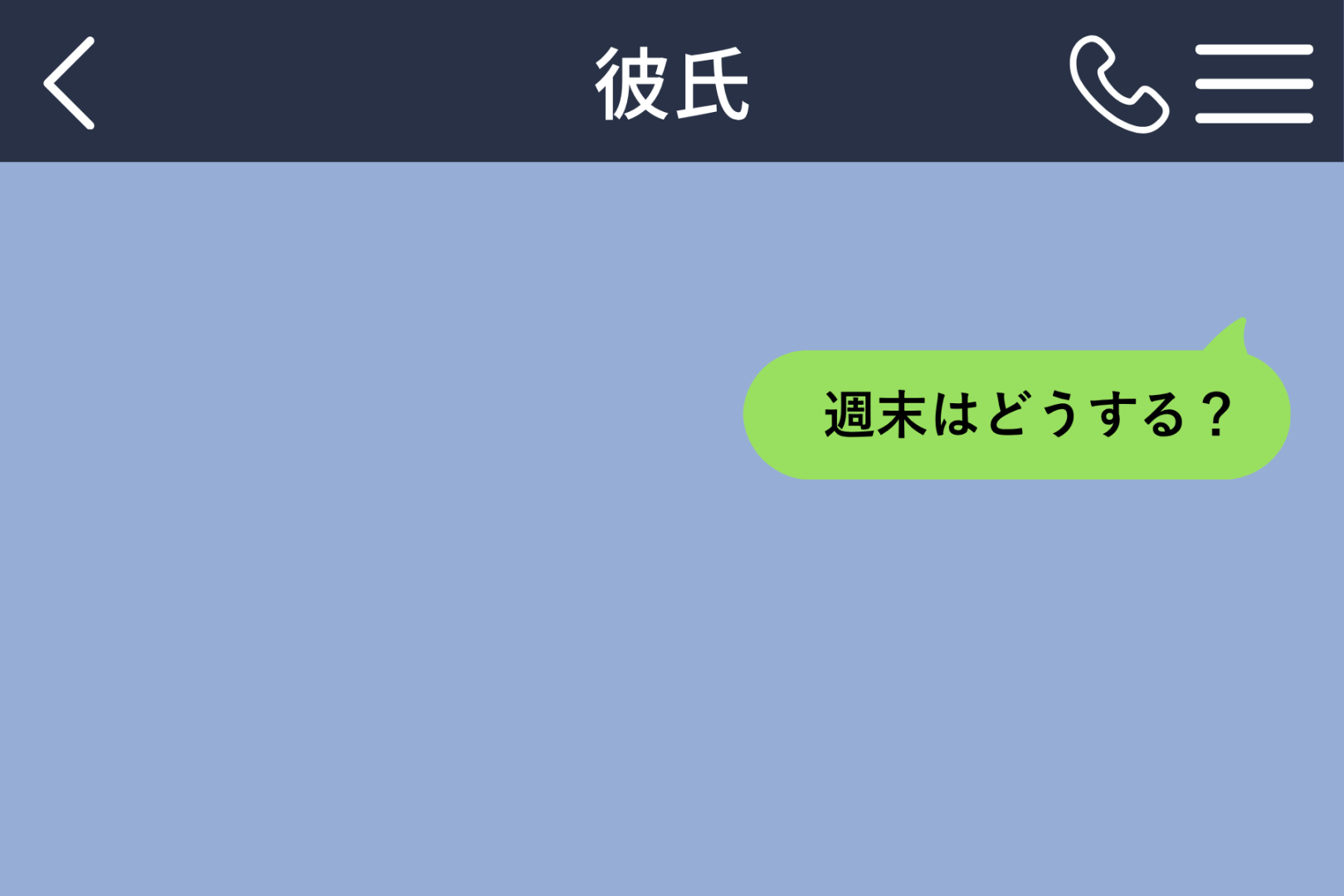 既読はつかないのにSNSは更新、彼を疑った私がカフェで見た下書き