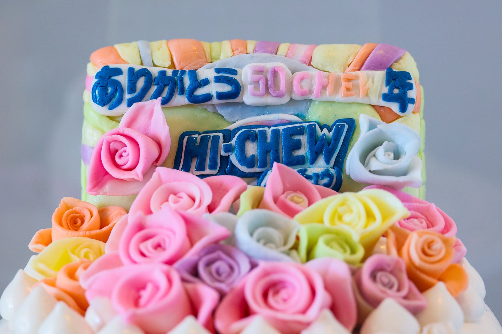 「ありがとう50CHEW年 ハイチュウミュージアム」より（提供写真）