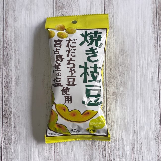 おつまみ焼き枝豆