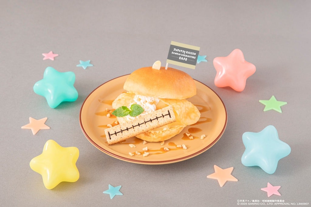 七海建人 × ポムポムプリン カラメルプリンバーガー税込1,390円（C）芥見下々／集英社・呪術廻戦製作委員会 （C）2025 SANRIO CO., LTD.　APPROVAL NO. L660907