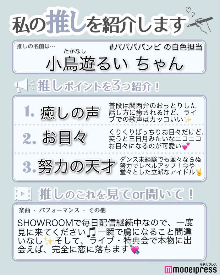 読者の投稿(C)モデルプレス