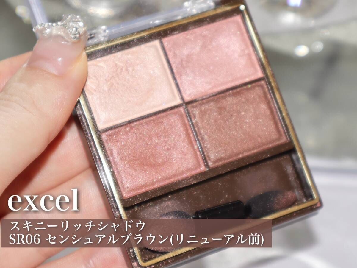 excel　スキニーリッチシャドウ　SR06