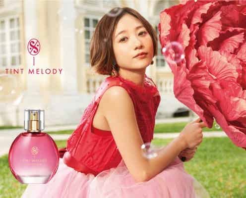 伊藤千晃プロデュースの新フレグランスブランド【ティントメロディ】誕生