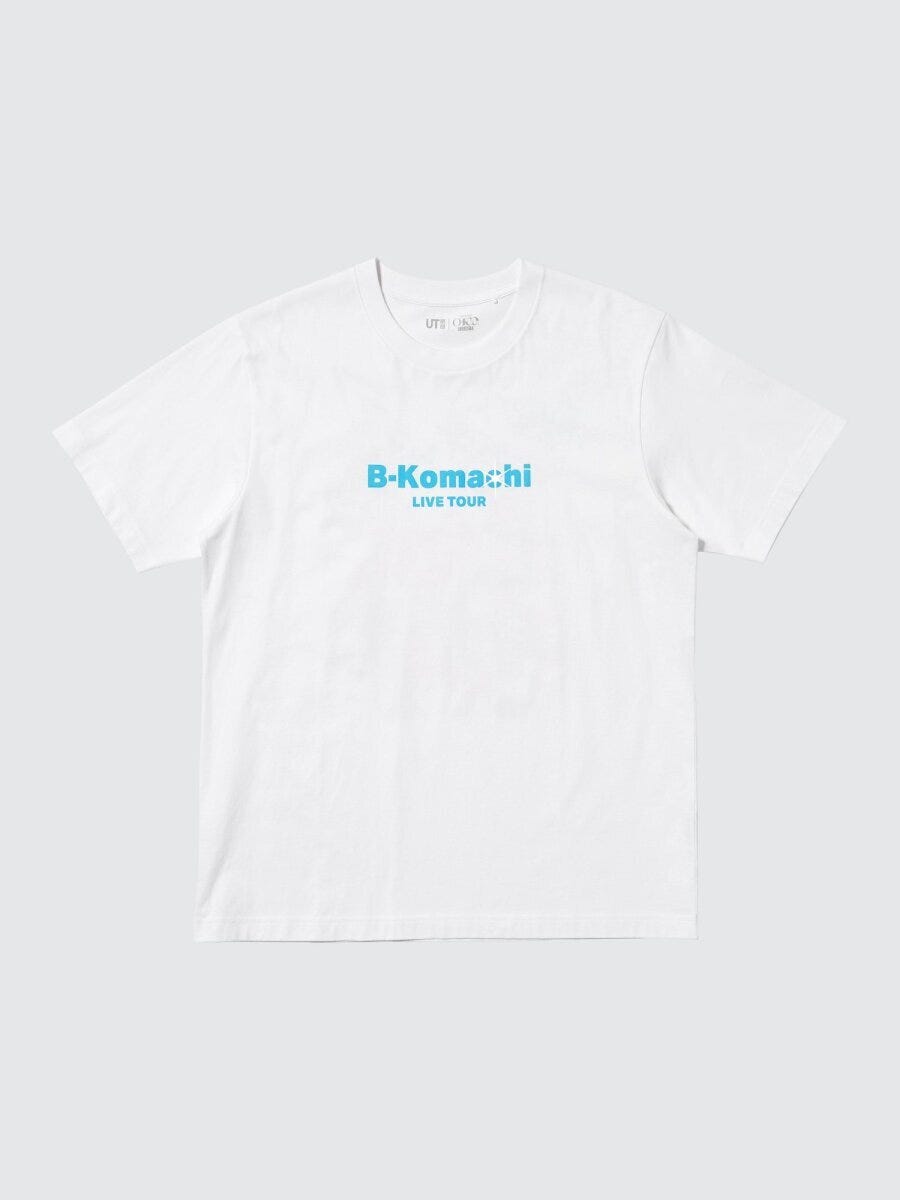 ユニクロマンガUT集英社創業100周年【推しの子】