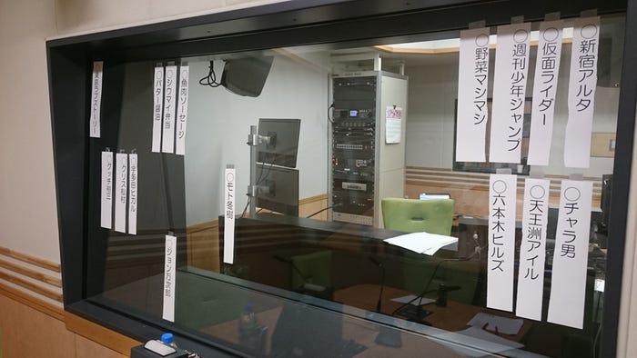 実際のスタジオで使用した「漢字とカタカナ」の例(提供画像)