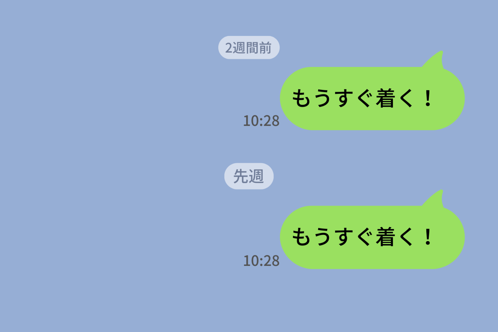 彼女に何度言われても直らなかった遅刻グセ→上司に怒られて、自分がどれだけ甘えていたか気づいた話