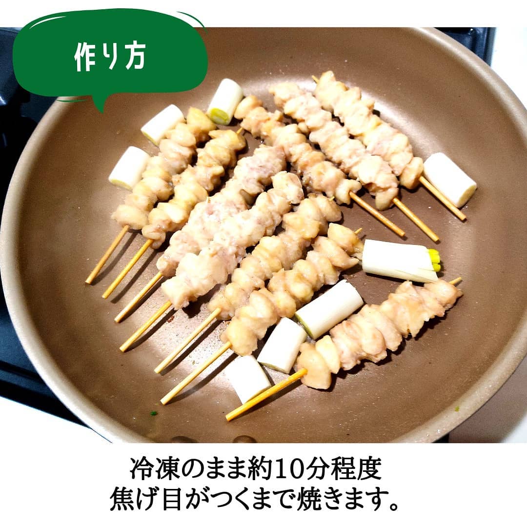 1本32円って安すぎでしょ 業スーの 超絶品焼き鳥 でおうち居酒屋しよ モデルプレス 1本32円って安すぎでしょ 業スーの 超絶品焼き鳥 でおうち居酒屋しよ モデルプレス
