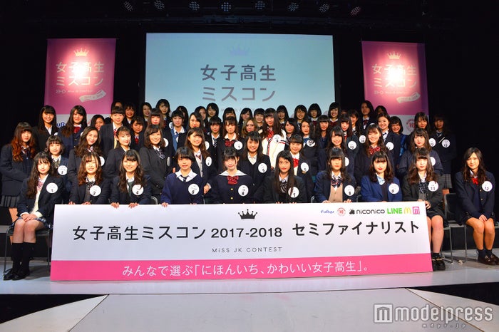 「女子高生ミスコン2017-2018」セミファイナリスト (C)モデルプレス