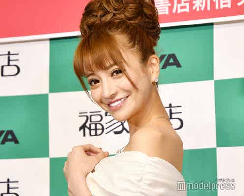 愛沢えみり、鼻の整形明かす「毎日鏡見てうれしくて」