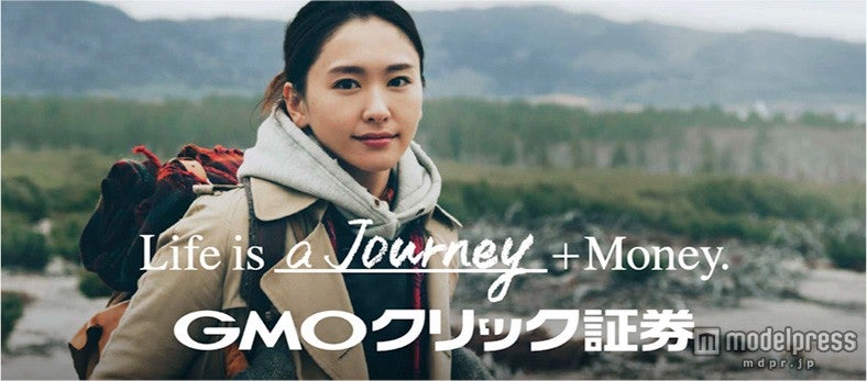 新垣結衣、“自分探しの旅”に出る【モデルプレス】