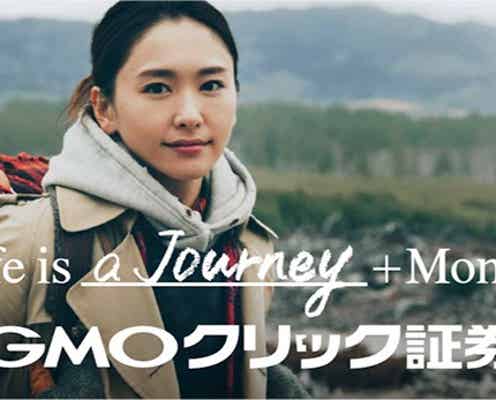 新垣結衣、“自分探しの旅”に出る