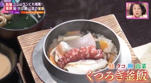 くつろぎ家(や)