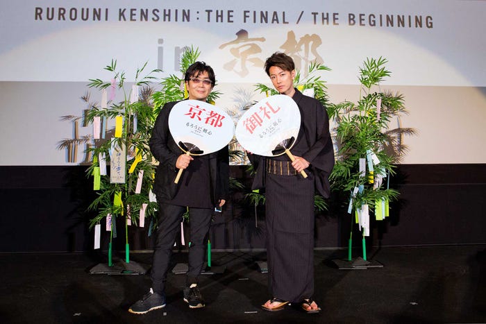 大友啓史監督、佐藤健 (C)和月伸宏/集英社(C)2020 映画「るろうに剣心 最終章 The Beginning」製作委員会