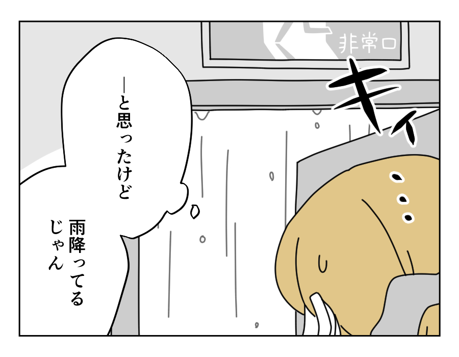 5-2