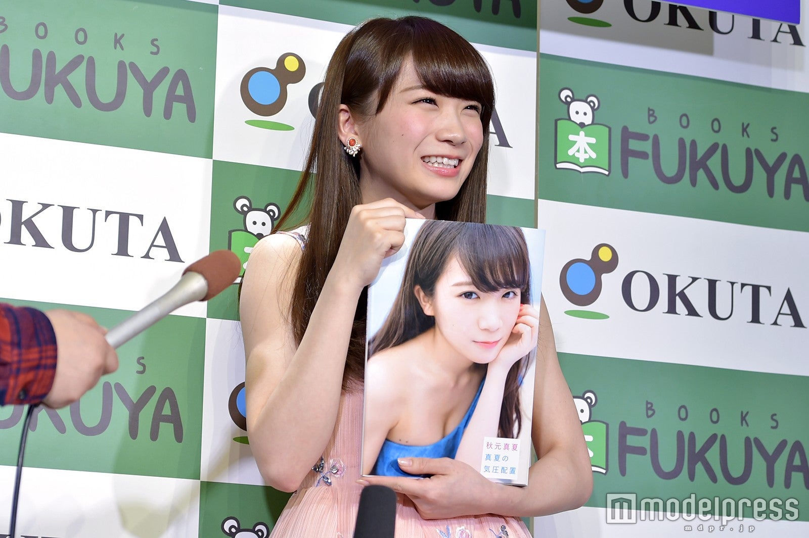 秋元真夏（C）モデルプレス