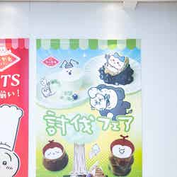 討伐フェア(C)nagano