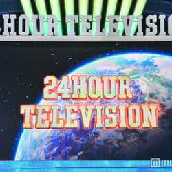 モデルプレス - NEWS、4人の“無数の絆”「俺たちNEWSなんだ」―『24時間テレビ』完走で感じた「愛」&「フルスイング」に込めた思い<会見コメント全文>