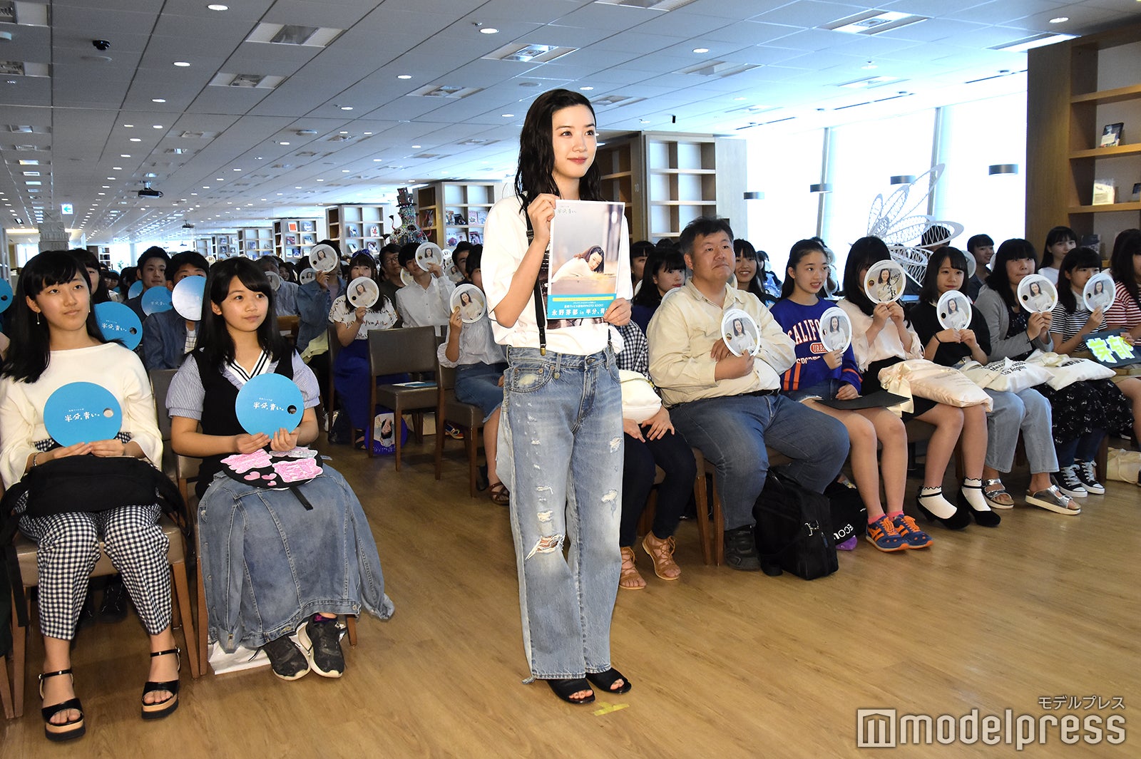 永野芽郁（C）モデルプレス