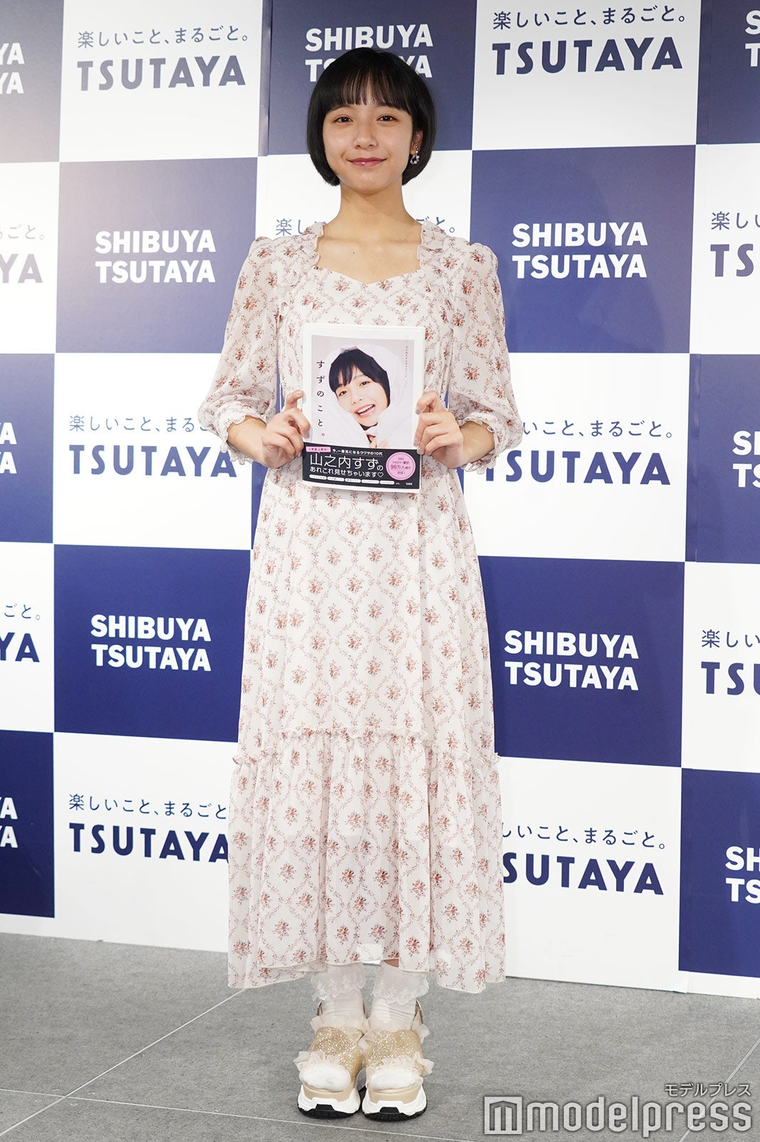 山之内すず（C）モデルプレス