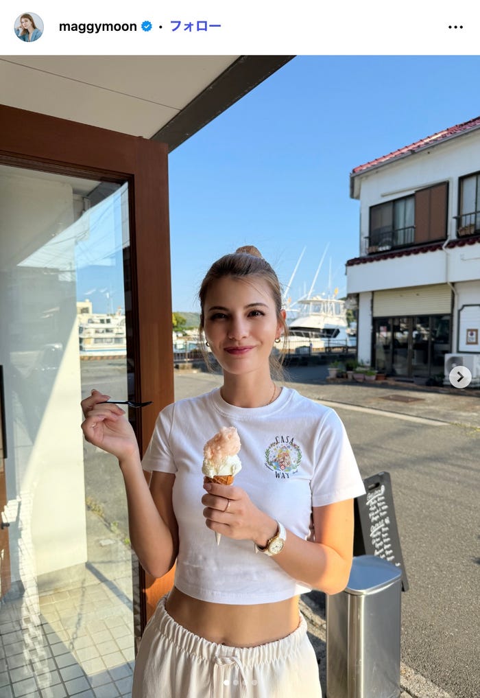 マギーInstagramより