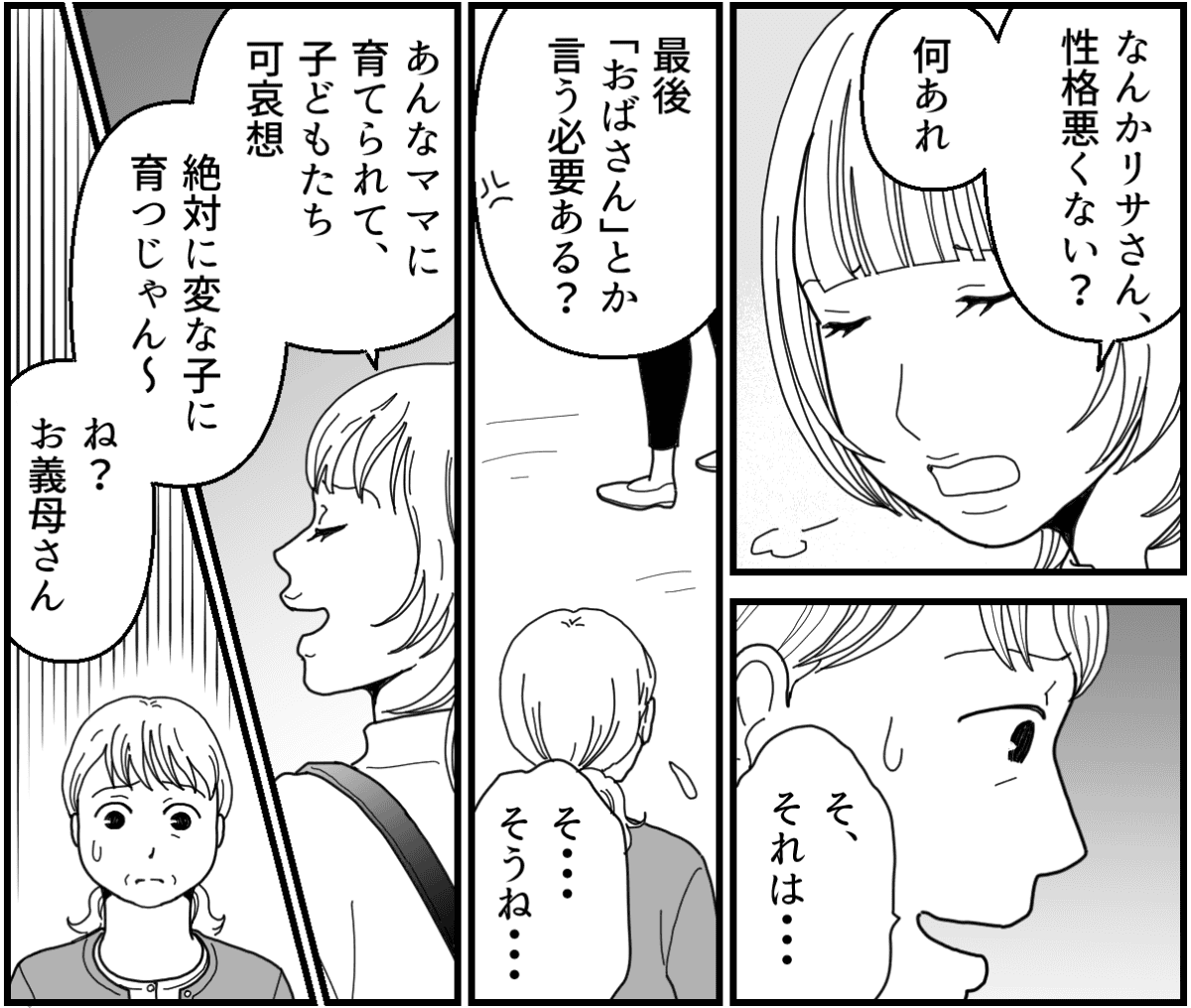 10-1_2