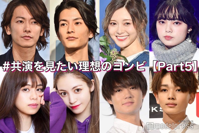 白石麻衣 平手友梨奈 横浜流星 平野紫耀 共演を見たい理想のコンビ Part5 読者アンケート結果 モデルプレス