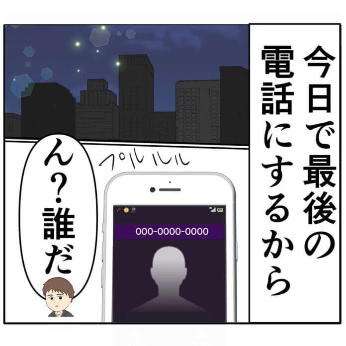 言わない方がよいこともあるよね…