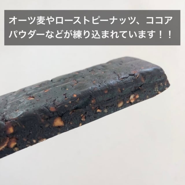 業務スーパーのデーツバーココア&オーツ麦